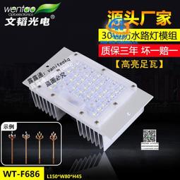 市政工程路燈造型掛件燈 2024年春節跨街道新年快樂LED過街燈 歷史價格詳細信息