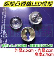 凸透鏡直徑20mm焦距18mm玻璃光學準直聚焦透鏡支持 歷史價格詳細信息