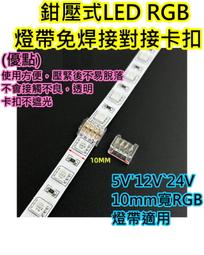 免焊對接15EDGRK-3.81mm公母對插式2EDGRK PCB接線端子2/3/4/16p[此商品金額滿200元出貨]~台北悠閣 歷史價格詳細信息