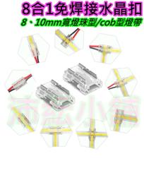 小區10.1寸彩色大屏對講機塗鴉可視手機遠程監控夜視自動補光 歷史價格詳細信息