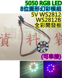 8位c19 pdu插座鋁合金接線板 帶電源開關保護殼插座 機房插排 歷史價格詳細信息