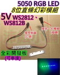 8位c19 pdu插座鋁合金接線板 帶電源開關保護殼插座 機房插排 歷史價格詳細信息