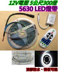 led燈帶 閃爍燈條6V（單滴膠防水藍光30燈 接白紐扣電池盒送電池，背帶雙面膠）w147 059 [9004629] 歷史價格詳細信息