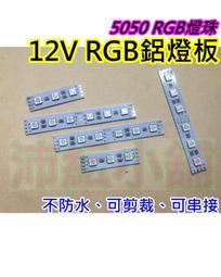 LED燈條 RGB燈條 4PIN轉接頭 L型轉接頭 T型轉接頭 適用多款LED燈條商品使用 歷史價格詳細信息