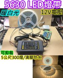 12V 白光/暖黃24顆 led 露營燈 成品 約35CM DC12V 登山 工作燈 LED燈條 LED燈管 歷史價格詳細信息