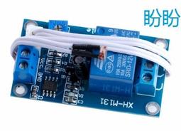 繼電器模組有人網絡繼電器分布式遠程IO控制器modbus rtu模擬量采集模塊M100繼電器模塊 歷史價格詳細信息