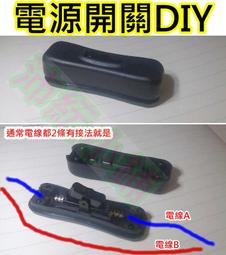 電源開關SS滑動開關3腳2檔立式小型撥動滑動開關指撥開關帶螺絲 291-02179 歷史價格詳細信息