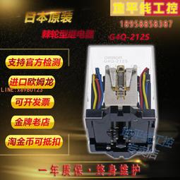 日本原裝進口龍蝦LOBSTER牌 一款輕量級沾塑活扳手。 歷史價格詳細信息