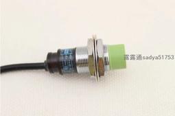 接近開關 PL-05N 三線常開 DC6-36V 電感式傳感器 歷史價格詳細信息