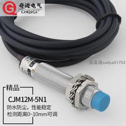 M12 A扣8芯公頭轉公頭高柔屏蔽耐彎折網線 康耐視工業相機傳輸線 歷史價格詳細信息