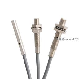 M5接近開關金屬感應開關傳感器微小型限位感應開關NPN三線常開24V 歷史價格詳細信息