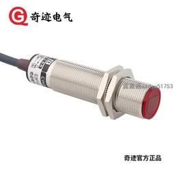 紅外線感應光電開關E3FT-DS30NA接近漫反射式傳感器檢測透明物體【正品质保】 歷史價格詳細信息
