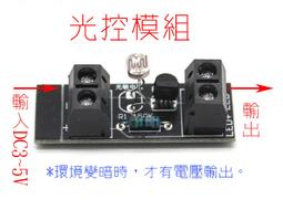 感應開關【阿財電料】D369-12V 燈泡 大功率 V9 3線式 人體 感應器 裝潢分離式 LED 紅外線 感應開關 歷史價格詳細信息