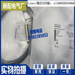 現貨全新正品實拍 傳感器 LE80XZSN50DNO-D LE80XZSN50DPO-D接近開關 全新 歷史價格詳細信息