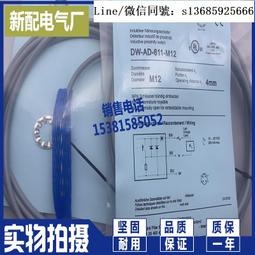 現貨.M18電容式接近開關感應器 非金屬檢測開關料位/液位/物料傳感器 歷史價格詳細信息