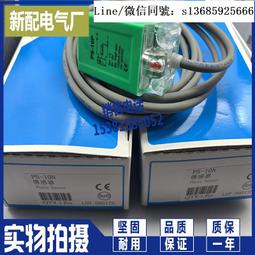 PS 正邪幻想史 日版(有側標)保存良好(PS2主機可玩) 歷史價格詳細信息