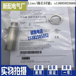 新感器FTC-410 420TwZ光纖傳品F放大器直角彎頭安裝M4光電開關【開票聯繫客服】 歷史價格詳細信息