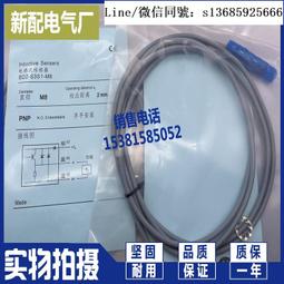 現貨全新正品進口芯片 質量保證IFRD 08N37A1/S35L 全新傳感器 接近開關 歷史價格詳細信息