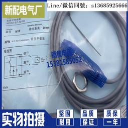 現貨.M18接近開關插件式直徑18mm傳感器接頭式航空插頭金屬感應器開 歷史價格詳細信息