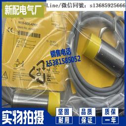 現貨.M30電容式接近開關金屬非金屬感應開關檢測玻璃液位水開關感應器 歷史價格詳細信息