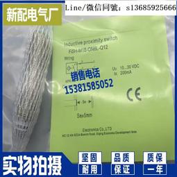 現貨.插件式M12接近開關直徑12mm接頭式傳感器帶航空插頭金屬感應開關 歷史價格詳細信息