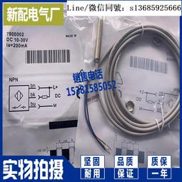 現貨全新正品實拍 電感式接近開關E2A-M12KN08-WP-B1 B2 C1 C2 C3 B3全新 歷史價格詳細信息