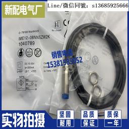 現貨全新正品實拍全新 電感式傳感器Ni15-M30S-OP6L/CD6L/ON6L-Q12接近開關 歷史價格詳細信息