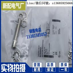 接近開關 bes m18mi-psc80b-s04g光電漫射式 歷史價格詳細信息