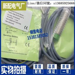 接近開關  ni8-m18-cn6l電感式 歷史價格詳細信息