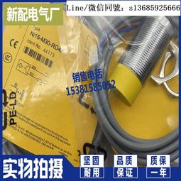 現貨.M30接近開關傳感器二線220v常開金屬感應開關I2B3015AO傳感器 歷史價格詳細信息