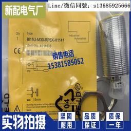 現貨全新正品全新 感應接近開關 FAP-18S04N1-D3 FAP-18S04N2-D3 傳感器 歷史價格詳細信息