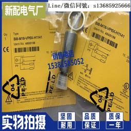 接近開關 bi8-m18-ap6x-h1141電感式 歷史價格詳細信息