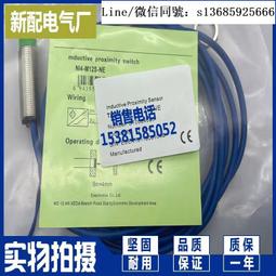 現貨全新正品NI4-Q12-AN6X AP6X NI4-Q12-AZ31X BI2-Q10S/Q12-AZ31X 歷史價格詳細信息