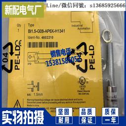 現貨 G08 韓版無孔皮帶 女簡約百搭休閒學生牛仔褲腰帶 男免打孔皮帶-滿599免運 歷史價格詳細信息