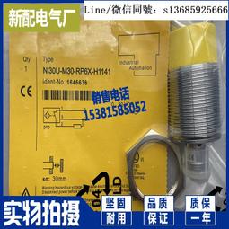 現貨.M30接近開關傳感器二線220v常開金屬感應開關I2B3015AO傳感器 歷史價格詳細信息