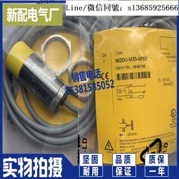 現貨.M30電容式接近開關金屬非金屬感應開關檢測玻璃液位水開關感應器 歷史價格詳細信息