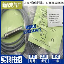 現貨全新正品NI4-Q12-AN6X AP6X NI4-Q12-AZ31X BI2-Q10S/Q12-AZ31X 歷史價格詳細信息