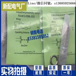 接近開關  ni8-m18-cn6l電感式 歷史價格詳細信息