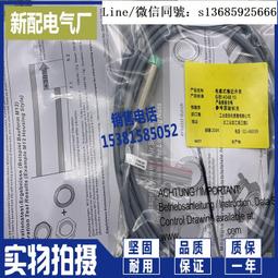 現貨全新正品實拍 電感式接近開關E2A-M12KN08-WP-B1 B2 C1 C2 C3 B3全新 歷史價格詳細信息