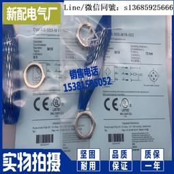 現貨.M30接近開關傳感器二線220v常開金屬感應開關I2B3015AO傳感器 歷史價格詳細信息