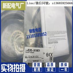 現貨全新正品銷售 接近開關 LE80XZSF40DPO-D 全新 模擬量傳感器 歷史價格詳細信息