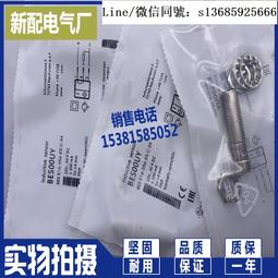現貨.插件式M12接近開關直徑12mm接頭式傳感器帶航空插頭金屬感應開關 歷史價格詳細信息