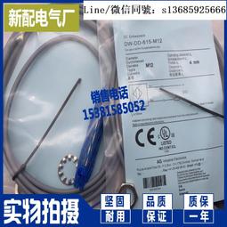 現貨.M12接近開關傳感器12mm三線NPN常開金屬感應開關直流DC24V12V 歷史價格詳細信息
