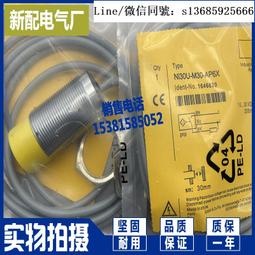 現貨.M30接近開關傳感器二線220v常開金屬感應開關I2B3015AO傳感器 歷史價格詳細信息
