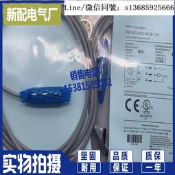 現貨.M12電感式接近開關傳感器交流AC二線220V金屬感應器開關I1B1202AO 歷史價格詳細信息
