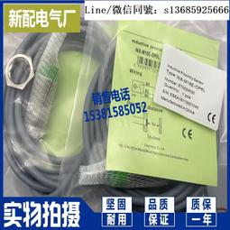 接近開關  ni8-m18-cn6l電感式 歷史價格詳細信息