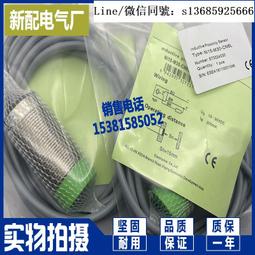 現貨全新正品接近開關 供應IM30-10BPS-ZCK IM30-10BPS-ZC1 電感式傳感器 歷史價格詳細信息