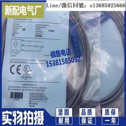 接近開關 dw-ds-603-m12光電漫射式 歷史價格詳細信息