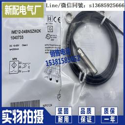 現貨全新正品實拍全新 電感式傳感器Ni15-M30S-OP6L/CD6L/ON6L-Q12接近開關 歷史價格詳細信息
