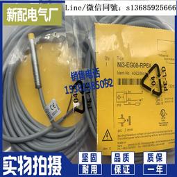 現貨全新正品全新 感應接近開關 FAP-18S04N1-D3 FAP-18S04N2-D3 傳感器 歷史價格詳細信息